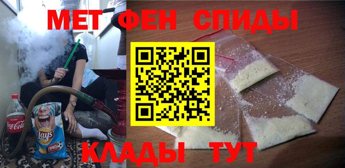 Амфетамин Premium Аксай
