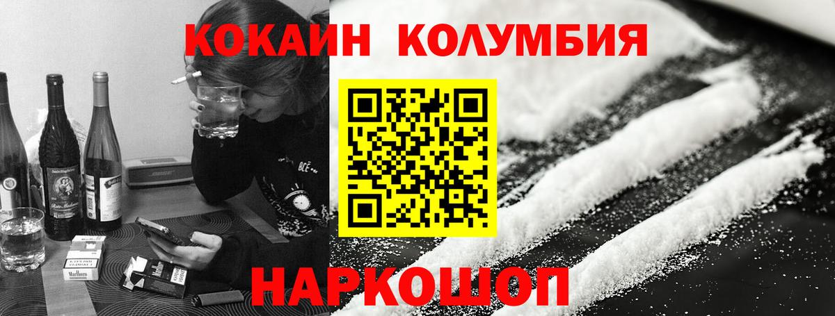 Аксай  Cocaine FishScale  Вход с VPN 