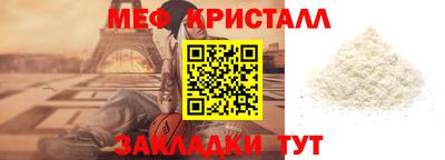 мефедрон VHQ Кинель