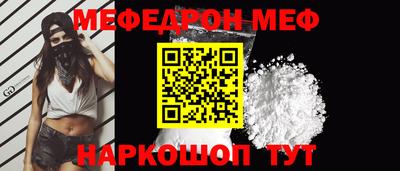 метамфетамин Кимры