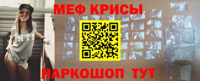 метамфетамин Кимры