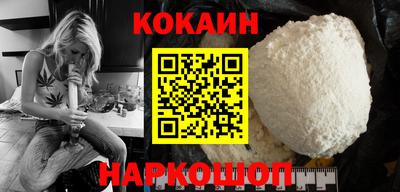 мефедрон VHQ Кинель