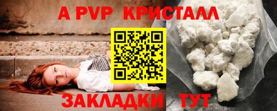 метамфетамин Кимры