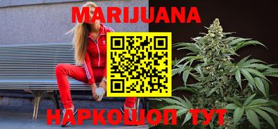 мефедрон VHQ Кинель
