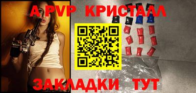 a pvp Коммунар