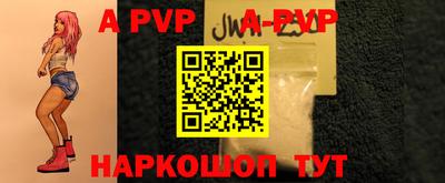 мефедрон VHQ Кинель