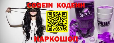 мефедрон VHQ Кинель