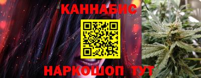 ГАЛЛЮЦИНОГЕННЫЕ ГРИБЫ Комсомольск-на-Амуре