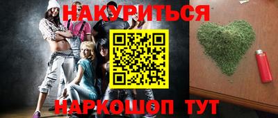 метамфетамин Кимры
