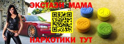 мефедрон VHQ Кинель