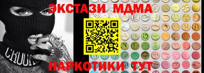 метамфетамин Кимры