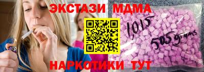 метамфетамин Кимры