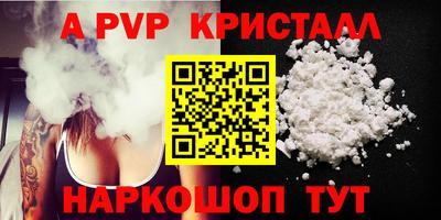 мефедрон VHQ Кинель