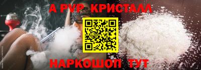 мефедрон VHQ Кинель