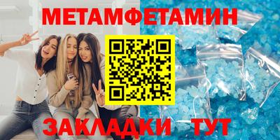 мефедрон VHQ Кинель