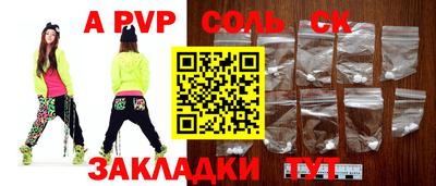 мефедрон VHQ Кинель