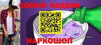 мефедрон VHQ Кинель
