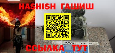 мефедрон VHQ Кинель