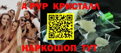 мефедрон VHQ Кинель