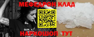 метамфетамин Кимры