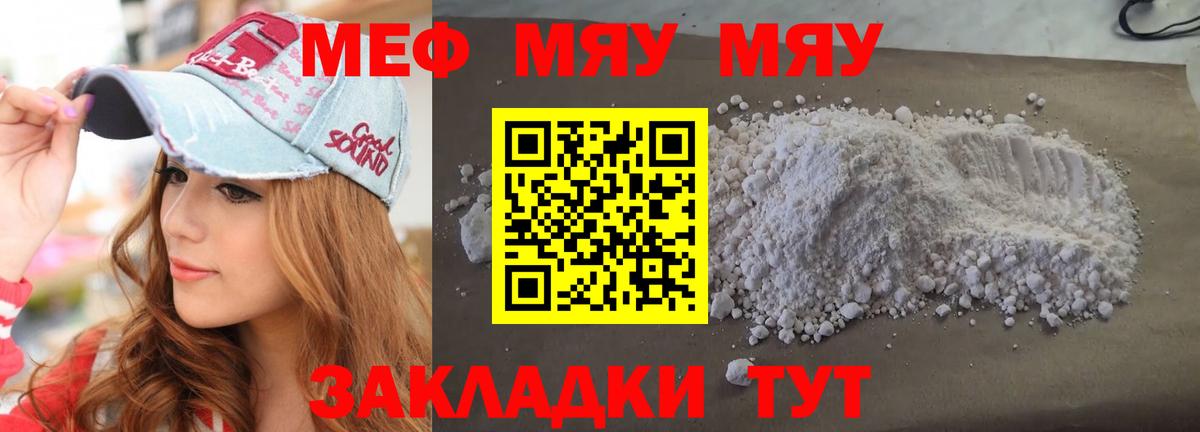 Мефедрон мука  Мефедрон  Мефедрон  Вход с VPN  Аксай 