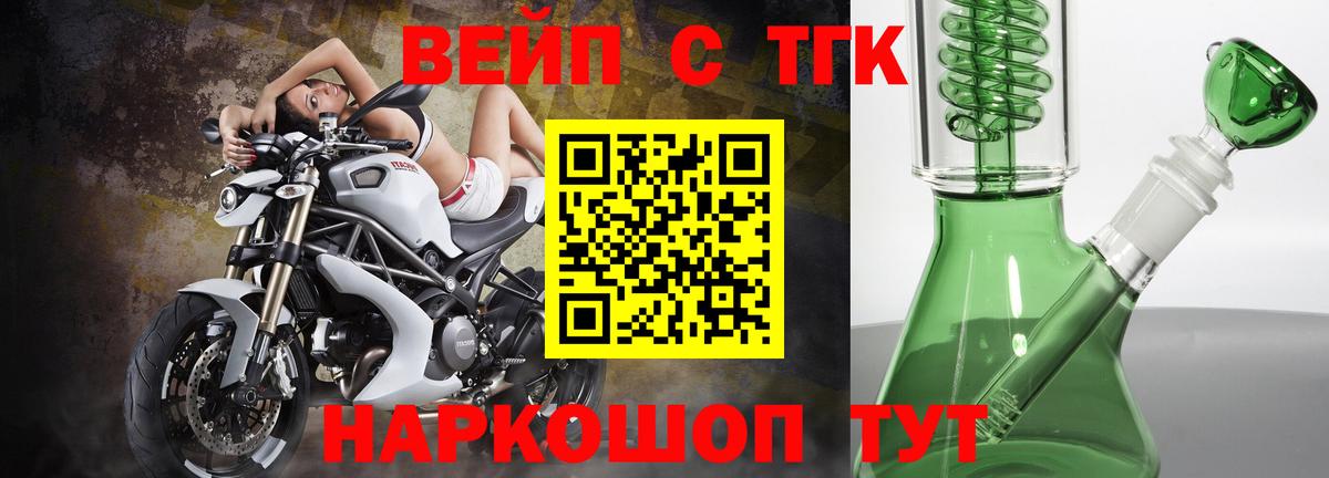 Дистиллят ТГК Wax Аксай