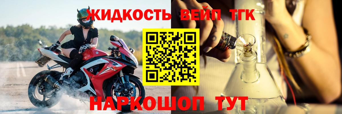 Аксай  Дистиллят ТГК THC oil  Дистиллят ТГК гашишное масло  Вход с VPN 