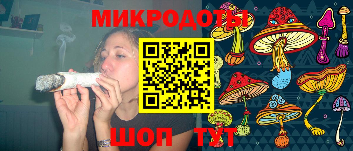Галлюциногенные грибы мухоморы Аксай