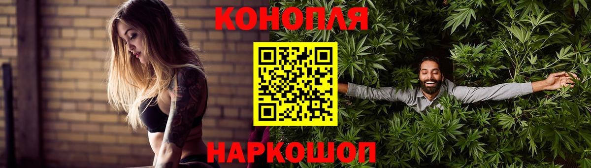 Марихуана Ganja  Шишки марихуана White Widow  Канабис SATIVA & INDICA  Каннабис сатива  Аксай  Вход с VPN 
